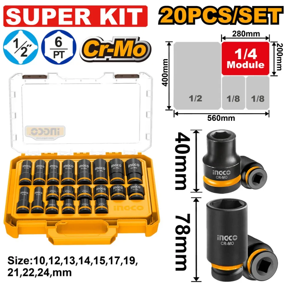 HKISSD12206L Set cap cheie tubulara 40-78 mm impact INGCO HKISSD12206L — изображение 1